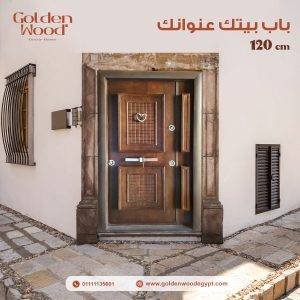 ابواب_مصفحة ١٢٠سم صناعة تركية-13