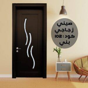 باب داخلي صيني زجاج