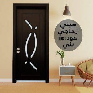 باب داخلي صيني زجاج