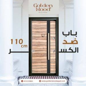 باب ضد الكسر 1