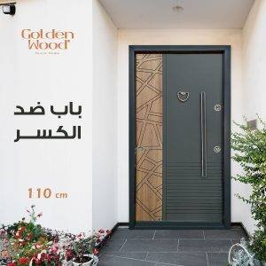 باب ضد الكسر 10