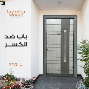 باب ضد الكسر 12