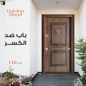 باب ضد الكسر 13