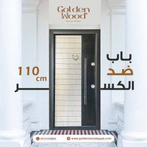 باب ضد الكسر 15