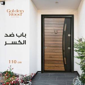 باب ضد الكسر 17