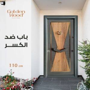 باب ضد الكسر 18