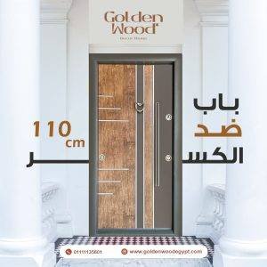 باب ضد الكسر 19