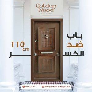 باب ضد الكسر 20