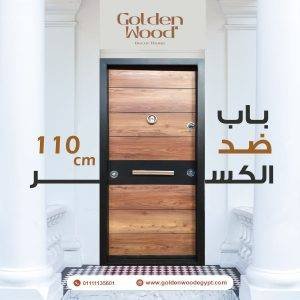 باب ضد الكسر 21