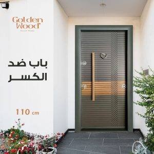 باب ضد الكسر 22