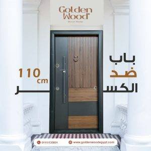 باب ضد الكسر 23