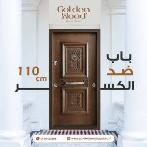 باب ضد الكسر 24