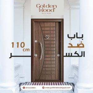 باب ضد الكسر 4