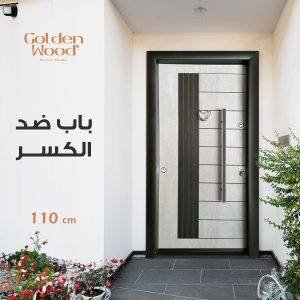 باب ضد الكسر 5