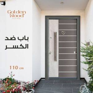 باب ضد الكسر 6