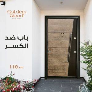 باب ضد الكسر 7