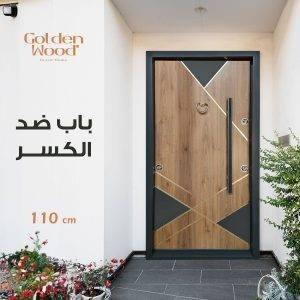 باب ضد الكسر 9