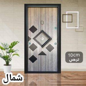 ابواب مصفحة 100سم يمين او يسار