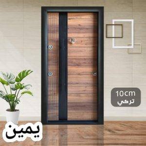 ابواب مصفحة 100سم يمين او يسار