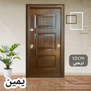 ابواب مصفحة 100سم يمين او يسار