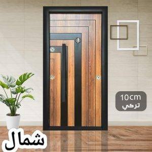 ابواب مصفحة 100سم يمين او يسار