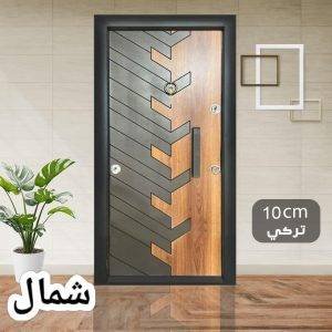 ابواب مصفحة 100سم يمين او يسار